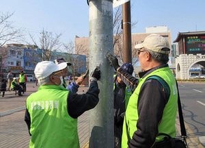 용인특례시, 불법광고물 시민수거보상제 올해도 시행...월 최대 30만원·연 최대 100만원 지급