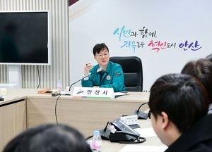 이민근 안산시장, 비상진료대책 점검 회의 주재...상록·단원보건소 24시간 상황실 운영