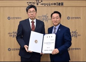 유정복 인천시장, 윤원석 인천경제자유구역청장·김영덕 인천문화재단 대표이사 각각 임명