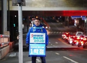 박정 ‘6대비전·7대분야·80대공약 발표…‘100만 특례시·1000만 파주관광 시대’