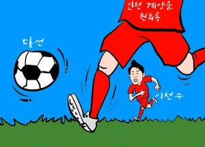 제가 후원회장할게요!!