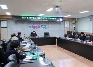 인천 미추홀구, 고령친화도시 조성위원회 정례회의...‘세대 통합 고령친화도시’ 조성 박차