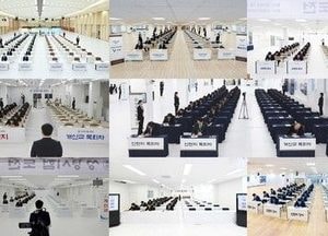 “성경도 하나님도 하나, 성경에 입각한 신앙 함께하자”
