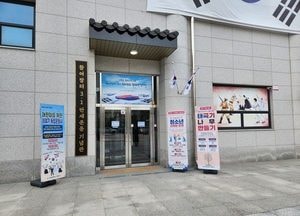 인천 계양구, 3.1절 맞이 '구민 참여 문화체험행사 마련'