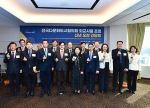 전국다문화도시협, 외교사절 초청 ‘소통의 장’ 열어
