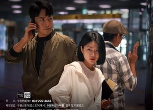 수원문화재단, 국내 최초 넷플릭스 드라마 형태...추리 미션 시리즈 ‘수원역’ 3월 출시