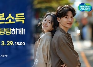 경기도, 2024년 1분기 청년기본소득 분기별 25만원, 연 100만원 지급...성남·의정부 제외