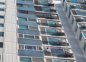 삼일절 태극기 '가뭄'