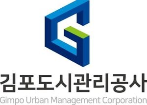 김포도시관리공사 명칭 "돌고 돌아 다시 도시공사"로