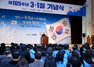 파주시, 제105주년 '3.1절 기념식' 개최…유가족 등 800명 참석 선열들 넋 기려