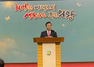 김성제 시장 “혁신·변화로 살기 좋은 도시되도록 노력”