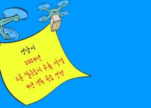 앞서가는 성남시!