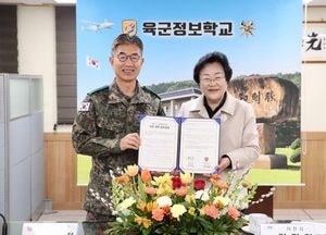 이천시, 드론산업 메카로 도약...市-육군정보학교 협력 업무협약