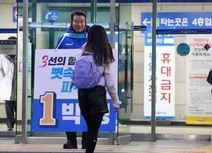 파주乙 박정 후보 ‘조리·광탄·탄현면’ 공약 발표…조리읍 금촌-조리 스포츠 콤플렉스 클러스 조성
