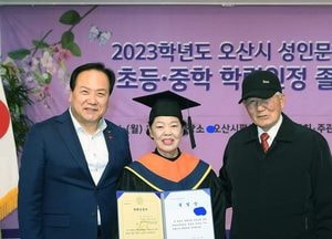 이권재 오산시장 "자랑스러운 만학도 오산 어르신들 축하"
