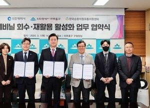 인천 미추홀구, 폐비닐 별도 배출·수거 시범사업 4개 동→ 21개 동 전체로 확대