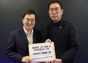 민주당 김포시갑 김주영 의원 “고촌읍 지리적 강점 활용 시점 됐다”