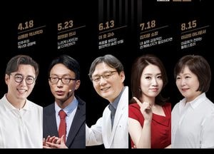아트센터인천, 오는 23일 예술교육 아카데미 봄학기 강좌 오픈