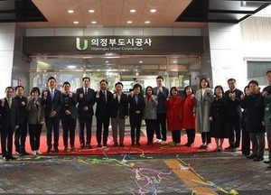 의정부시 미래 발전의 발판 ‘의정부도시공사’ 공식 출범