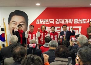 안철수 분당갑 선거사무소 개소