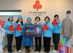 임영웅 팬클럽 ‘서울동북부 영웅시대’ 성금 460만원 기탁