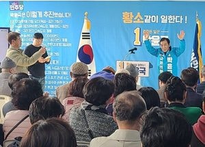 민주당 포천·가평 박윤국 후보 선거사무소 개소...상대후보 인성 안 됐다 '직격'