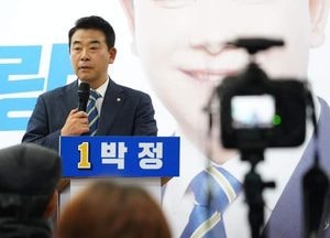파주乙 박정 후보 ‘뜸부기선대委’ 출범...주민 등 400여명 참석 ‘총선 승리‘ 다짐