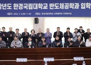 김보라 안성시장 "지역기업 재직 직원 위한 첫 반도체공학과 편입 입학식 참석"