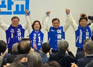 더불어민주당 성남분당갑 이광재 후보 개소식