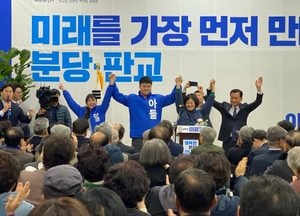 민주 핵심인사 총출동한 이광재 개소식..."통합 향한 첫 이정표 될 것"