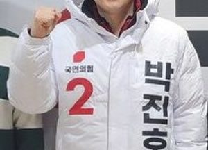 국힘 김포시갑 박진호 후보 “김포 아이들의 꿈을 키운다”…어린이천문관·과학관 조성 그린벨트로 개발
