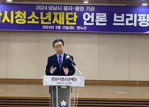 성남시청소년재단 최원기 대표이사 “4차산업 도시에 맞는 청소년 활동공간으로 도약”