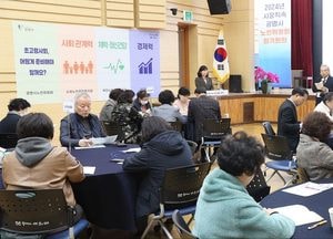 "알짜 노인정책 펼치는 광명시" 체감도 높은 노인정책 발굴...노인위원회 정기회의 열어