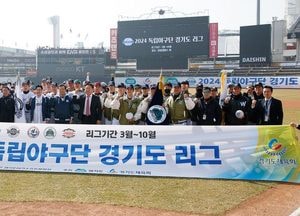 ‘독립야구단 경기도리그’ 개막…7개월 대장정 시작