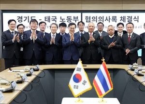 김동연 지사, 태국 노동부 장관 면담...태국인 경기도 불법체류 방지·고용확대 ‘공감’