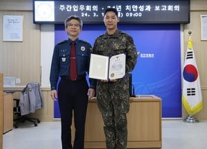 음주 뺑소니 70대 여성 추격전 끝에 검거한 육군 상사