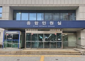 안양시, 특이 민원 대응 종합대책 마련...최대호 시장 “공무원 보호 최선”