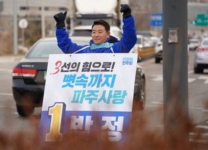 박정 의원 ‘경기도 철도기본계획’ 환영…KTX파주연장·통일로선 건설 등에 박차