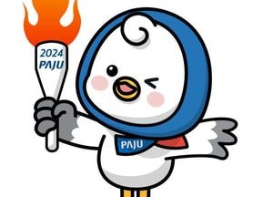 파주시 ‘마스코트 게릴라 이벤트’ 추진…‘명칭’ 체육대회 파랑이와 함께 라라라