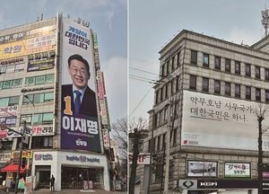 [화요기획] “우리 동네 발전시킬 후보는 누구?”....4·10 총선 인천 14개 선거구 대진표 확정
