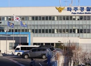 파주署 ‘상습 음주운전자’ 구속…교통사고 후 도주 '차량도 압수'
