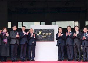 이상일 용인특례시장 “국가인권위 인권교육원 착공 환영” 2026년 신갈동에 건립 예정