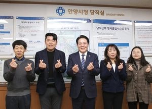 안양시, 여성 공무원도 야간 당직...최대호 시장 근무자 격려