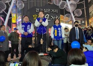 이재명 더불어민주당 대표 "주인에 대드는 머슴 해고해야"