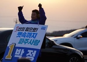 박정 ‘파주역·월롱권역 발전비전’ 발표…‘친환경 국가산단 미래도시 월롱’ 실현