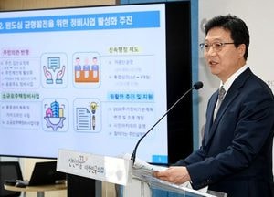 인천시, 원도심 균형발전·경쟁력 강화 정책 ‘순항’