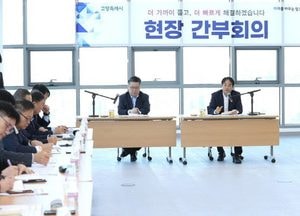 이동환 고양시장 “고양 매력 담은 콘텐츠 개발...소비·유동인구 늘려야”