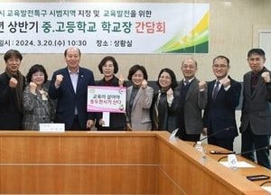동두천시, 교육 발전 위한 2024 상반기 학교장 간담회