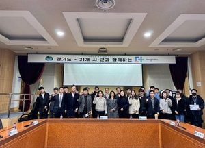 道, 5월 시행 ‘The 경기패스’ 31개 시군이  꼼꼼히 챙긴다