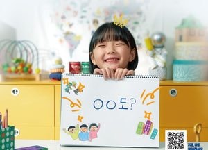 대한민국 지도 바꿀 새 이름은?...경기북부특별자치도 새 이름 공모전 10개 후보작 온라인 투표